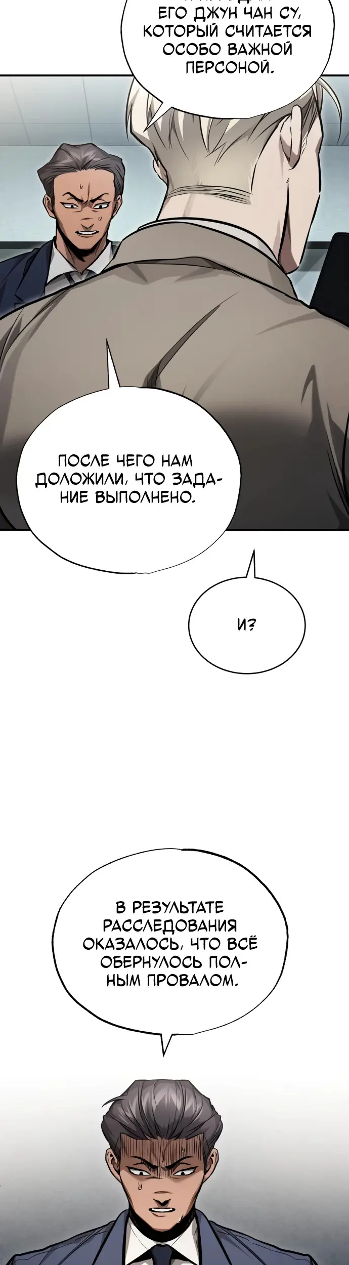 Страница 49