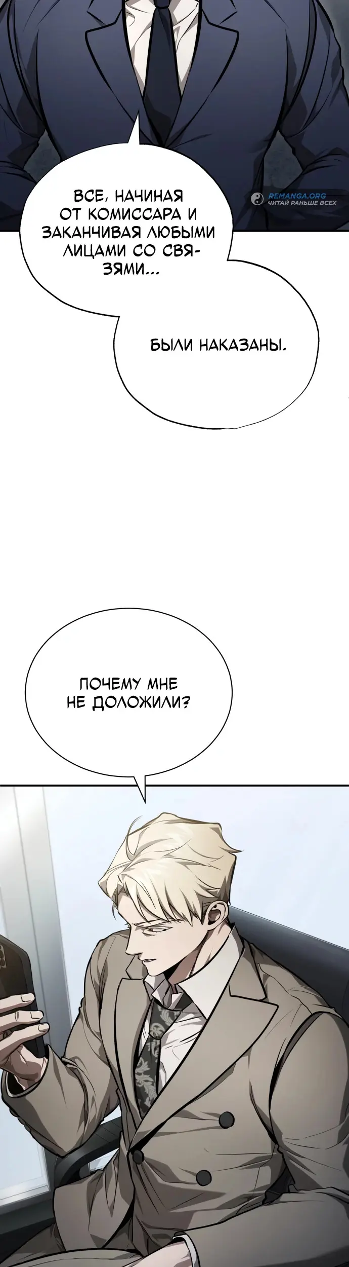 Страница 50