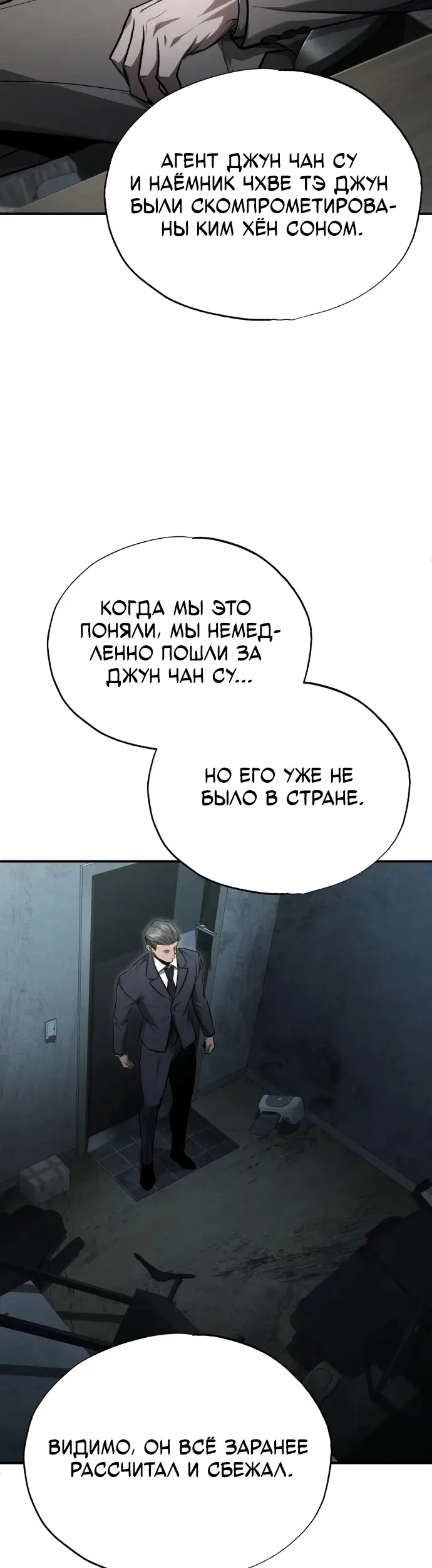 Страница 51
