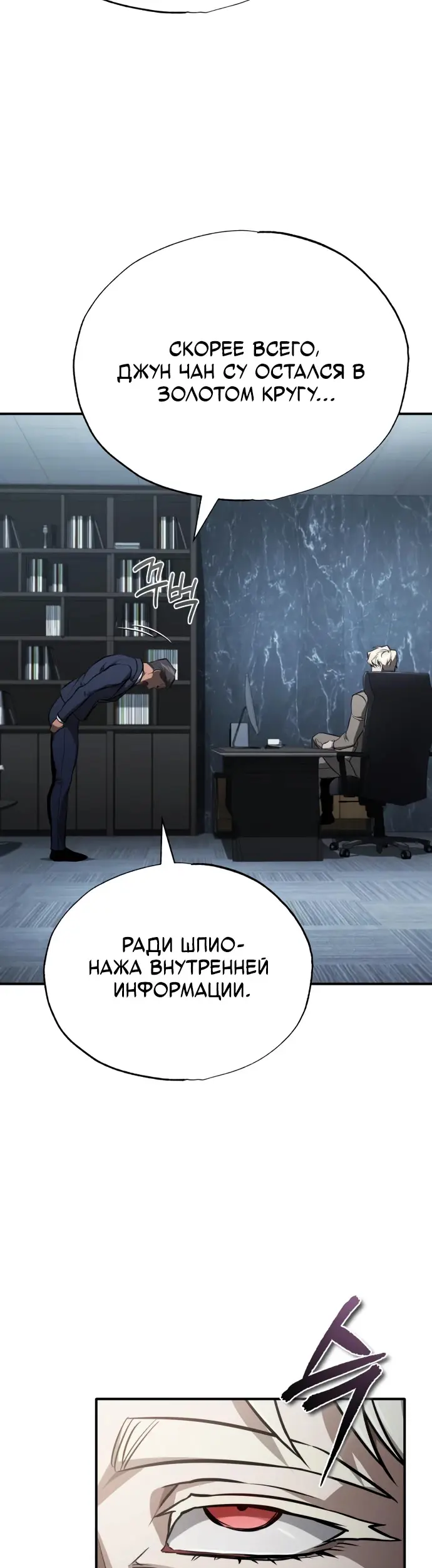 Страница 52