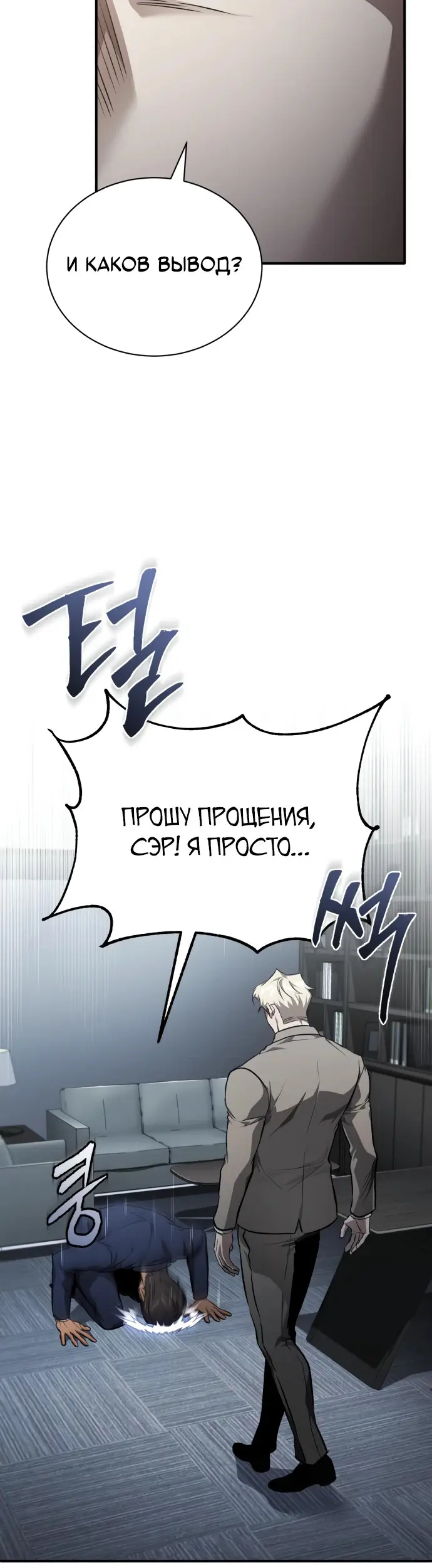 Страница 53