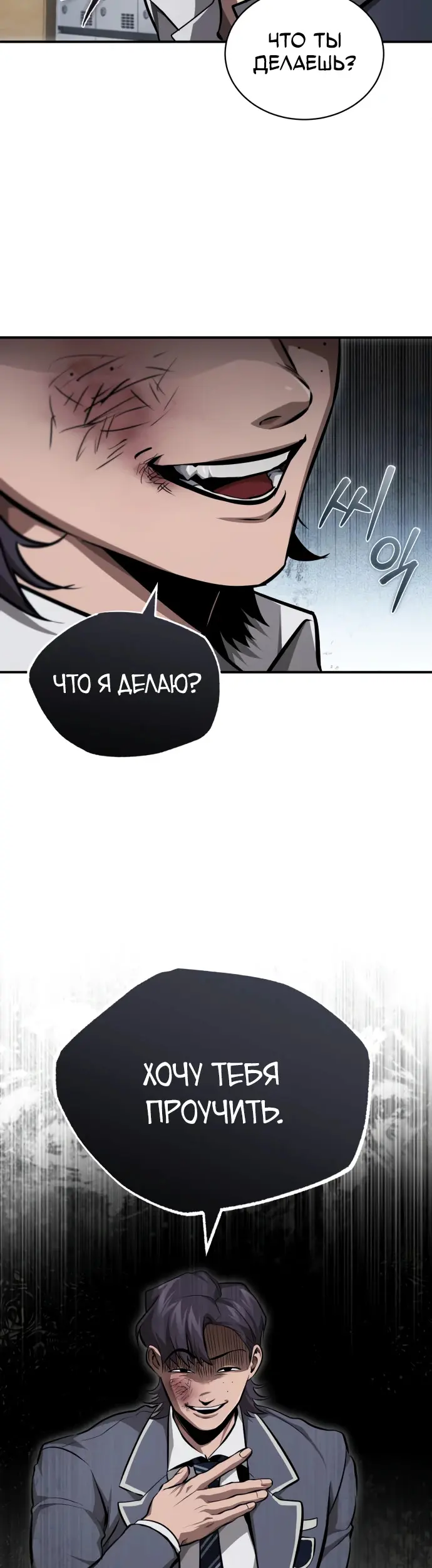 Страница 41