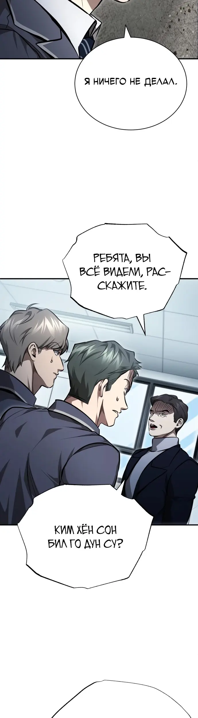 Страница 47
