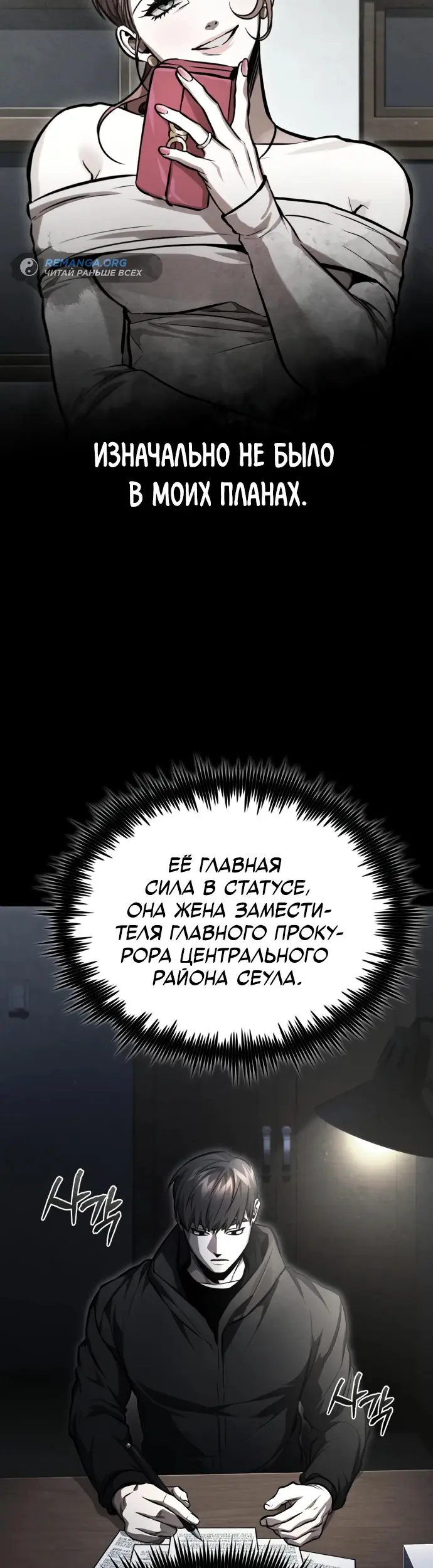 Страница 23