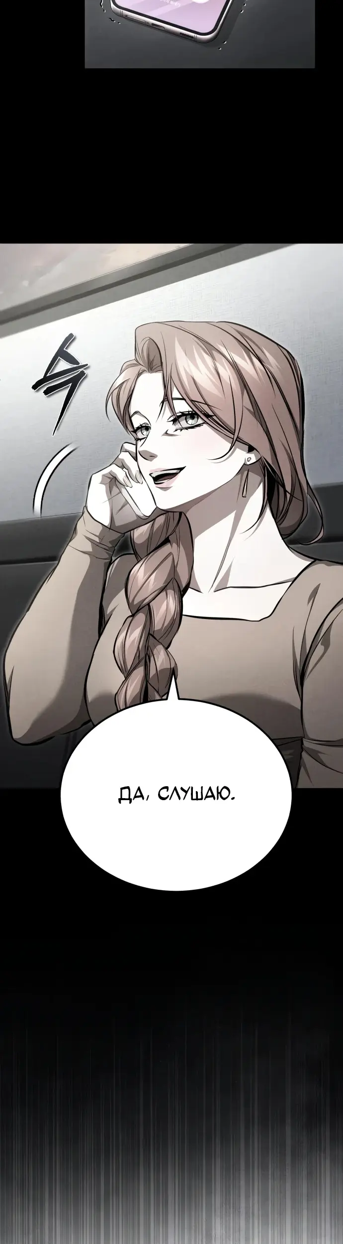 Страница 29