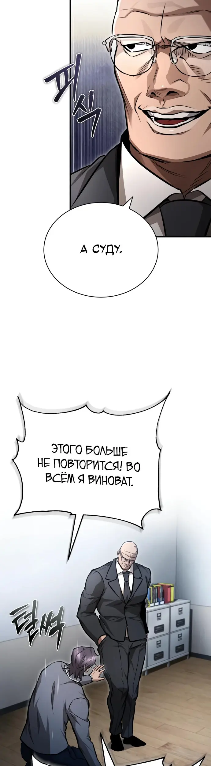 Страница 35