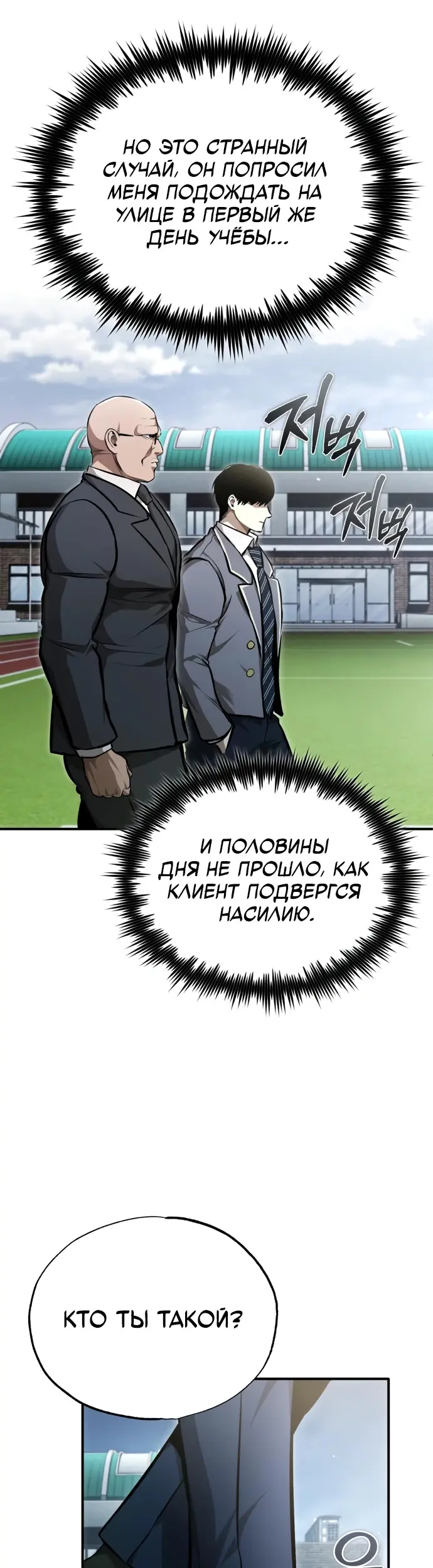 Страница 43