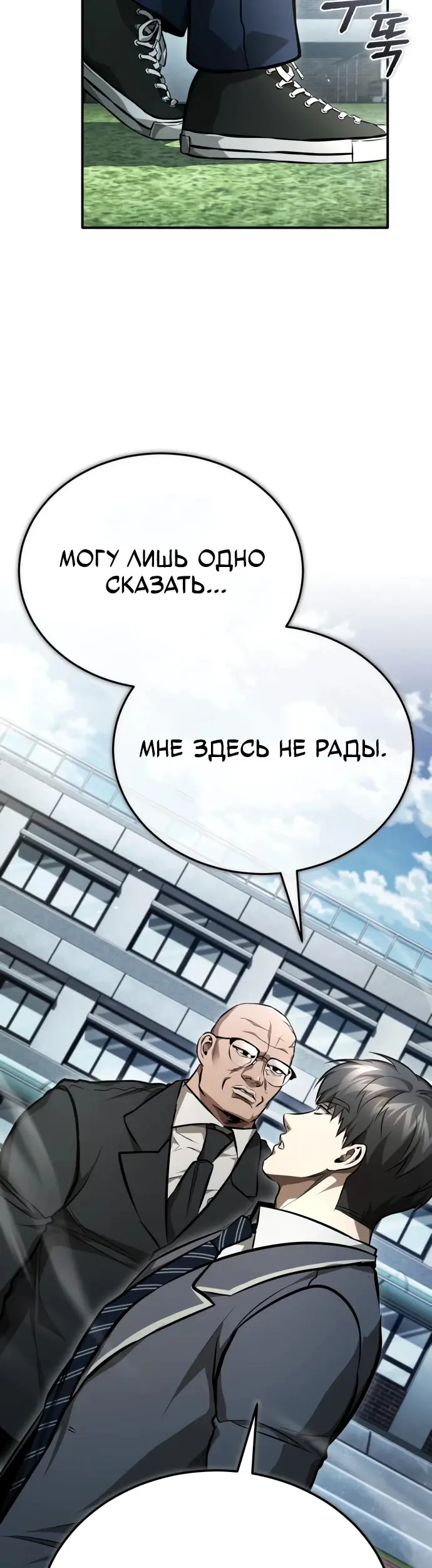Страница 44