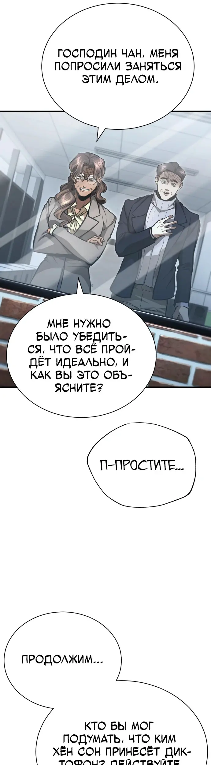 Страница 46