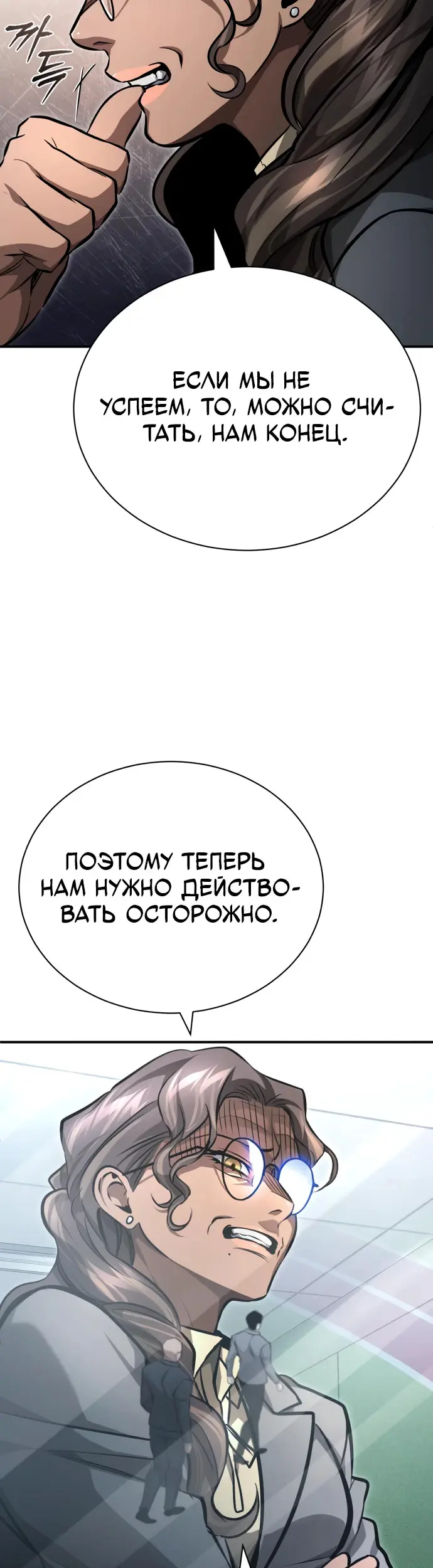 Страница 48