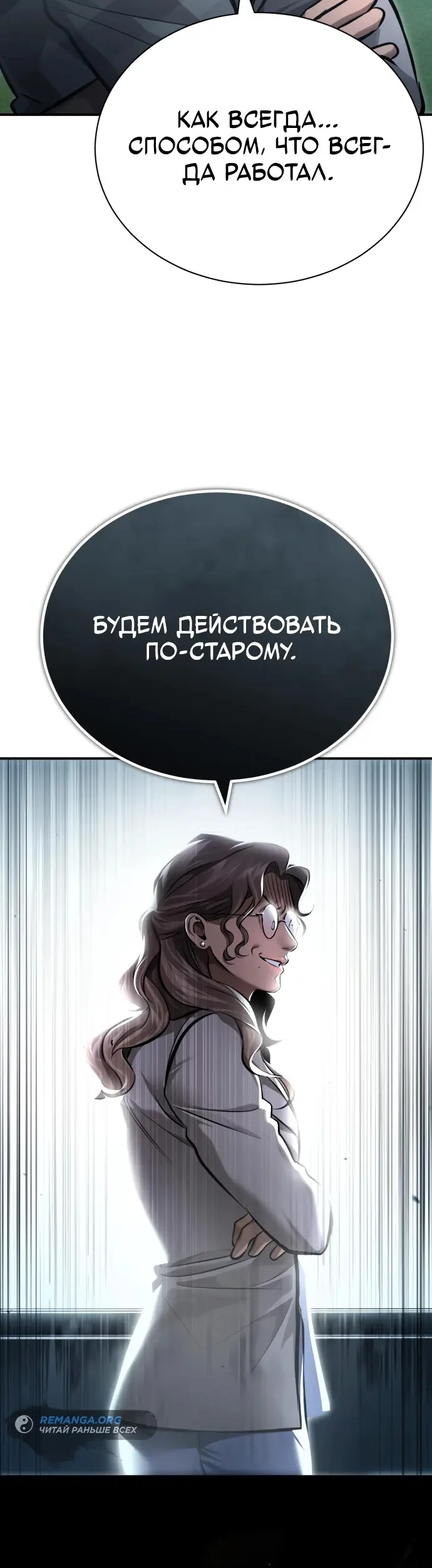 Страница 49