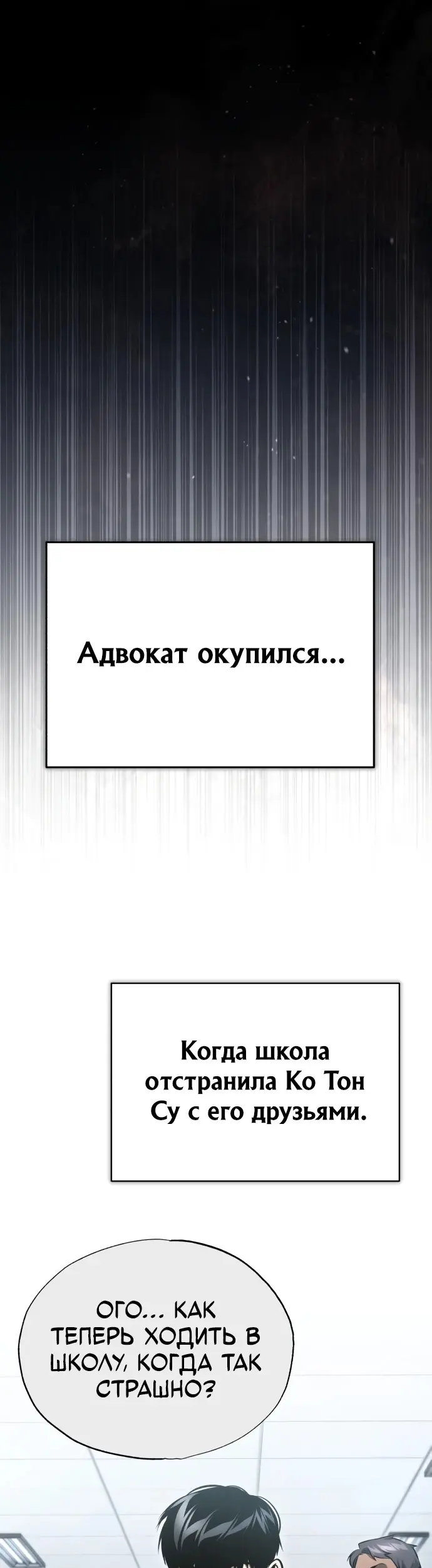 Страница 50