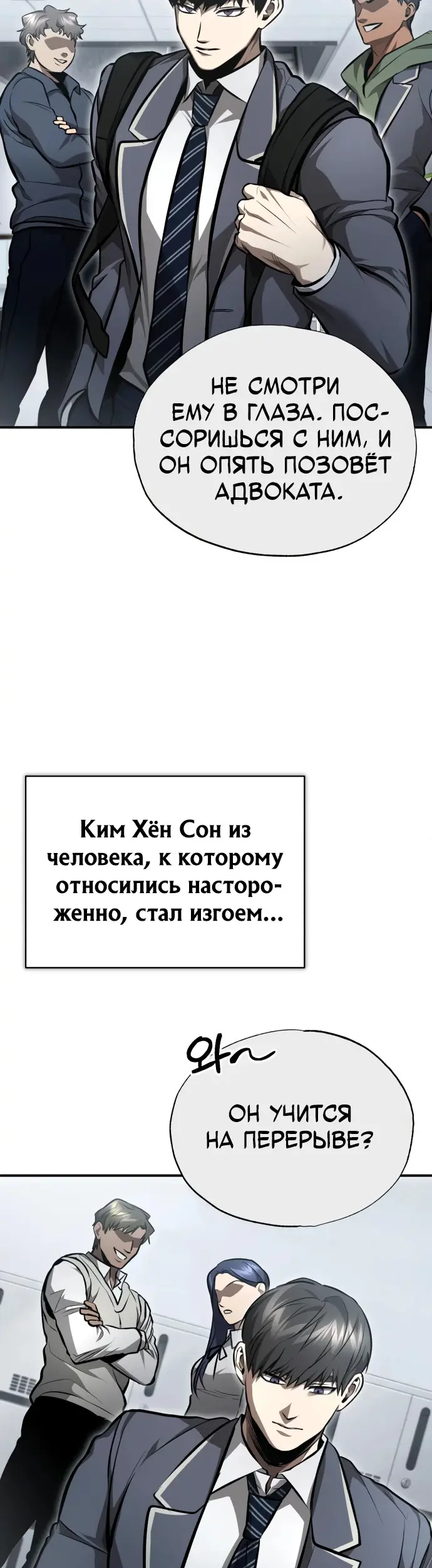Страница 51