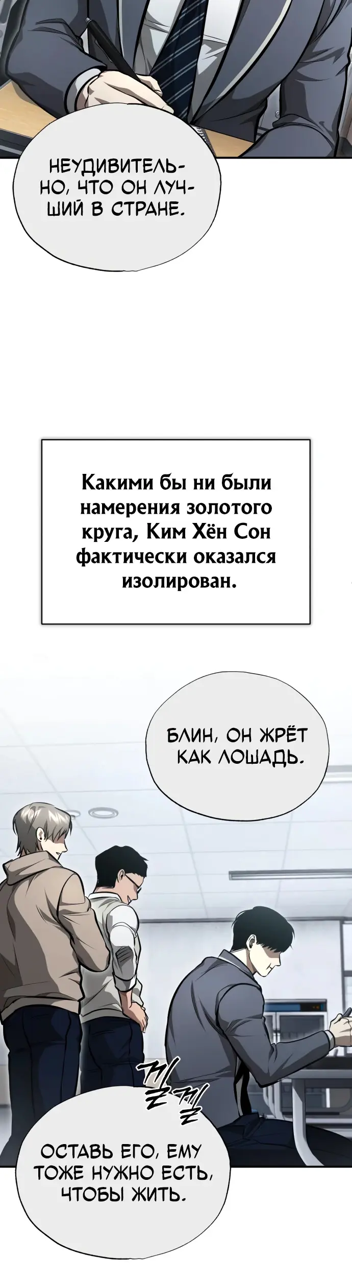 Страница 52