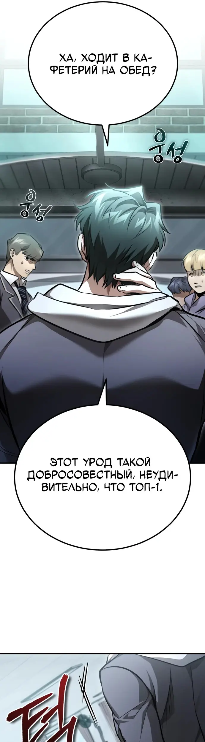 Страница 55