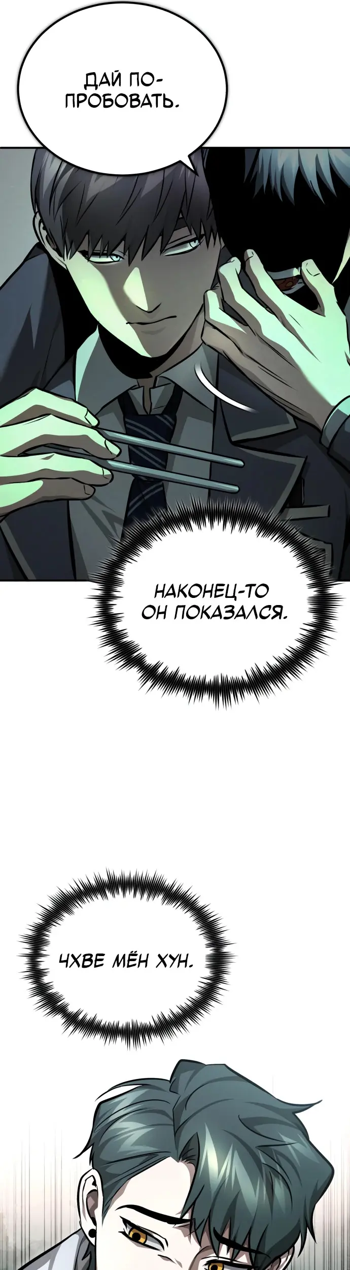 Страница 57