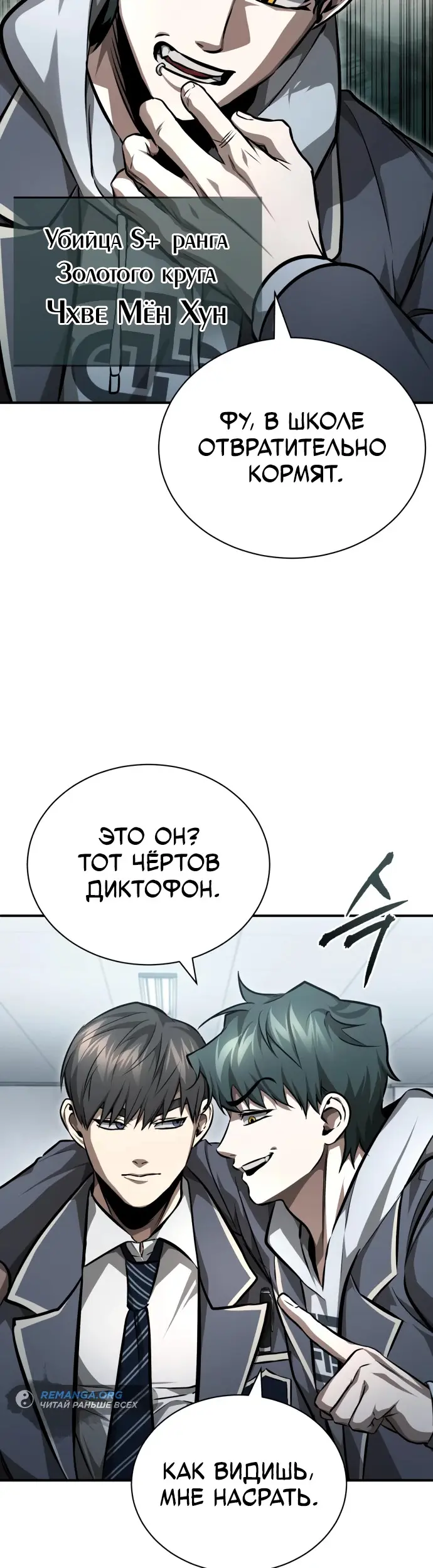 Страница 58
