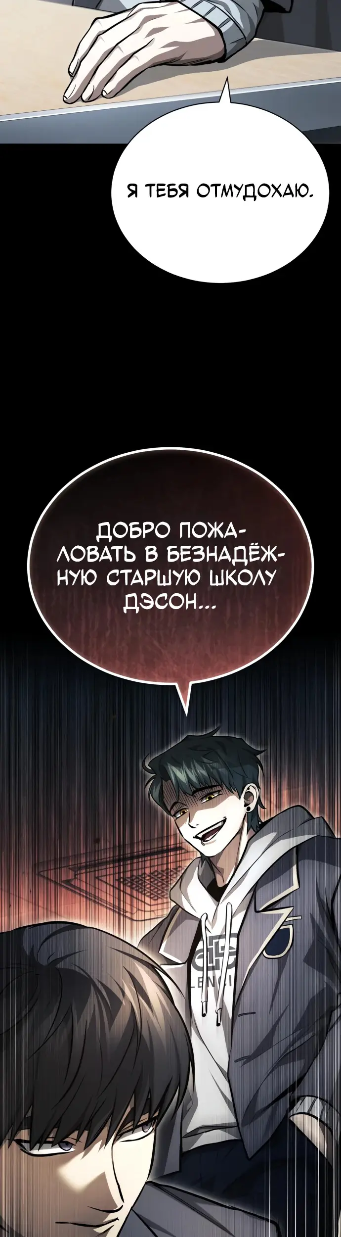 Страница 62
