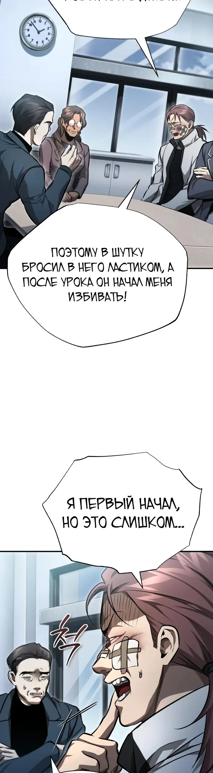Страница 26