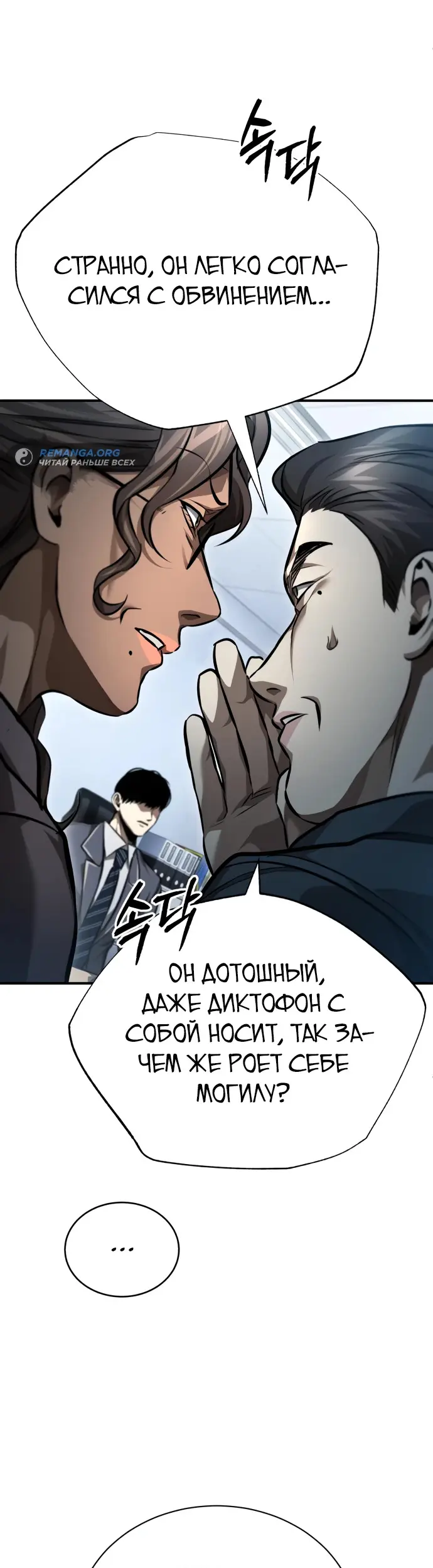 Страница 32