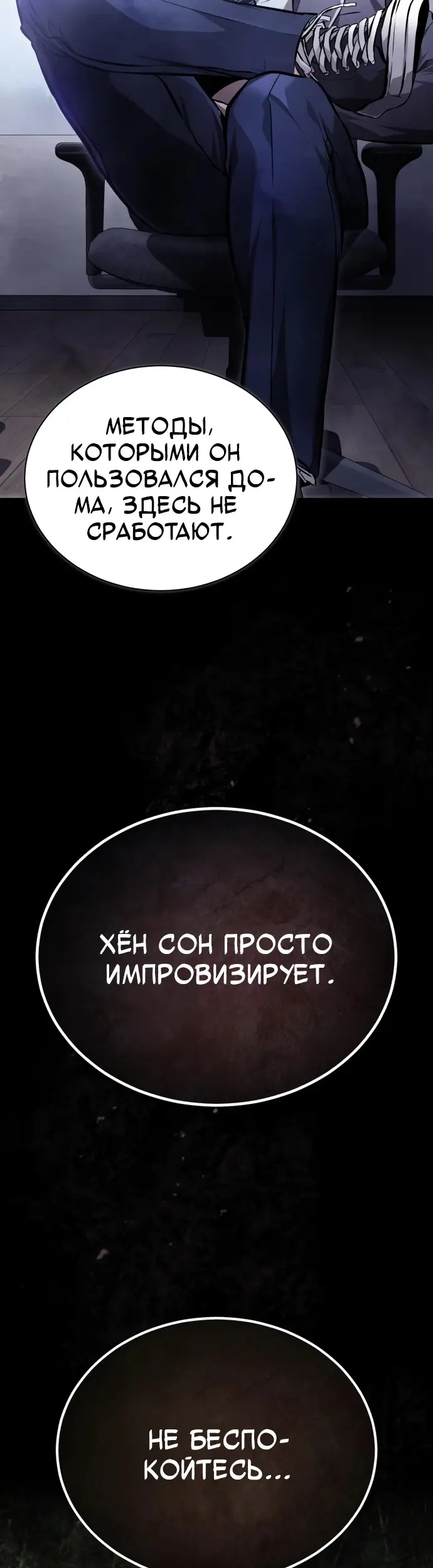 Страница 34