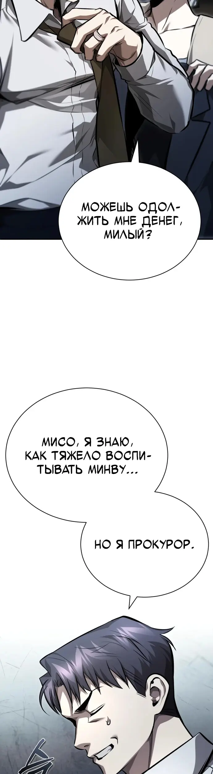 Страница 43