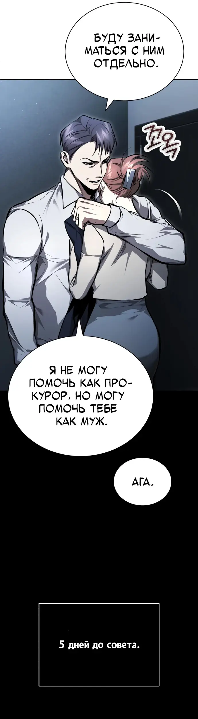 Страница 46