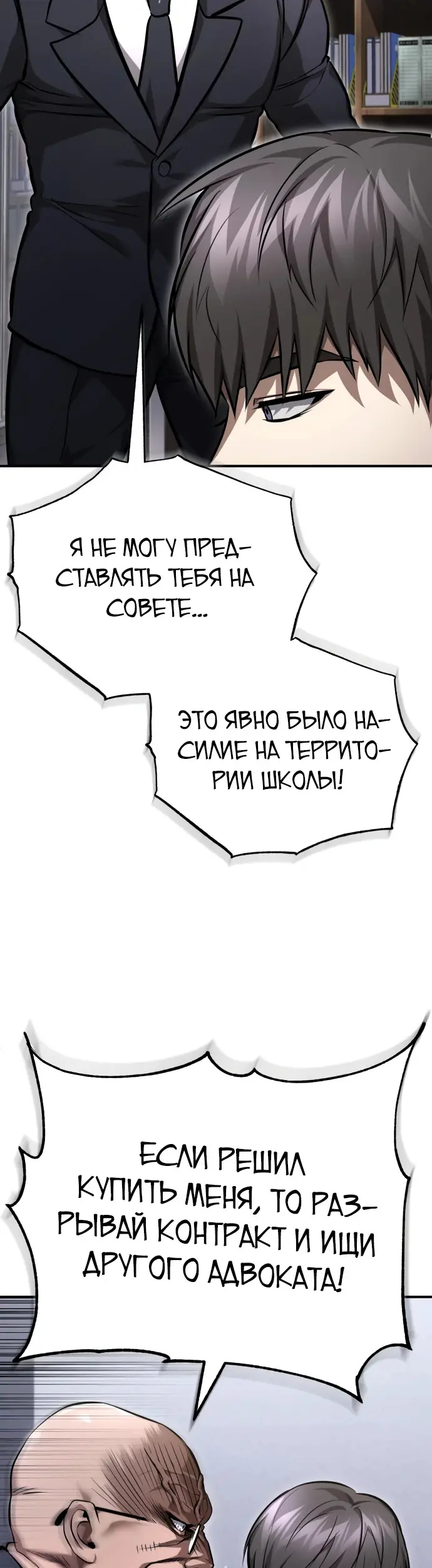 Страница 48