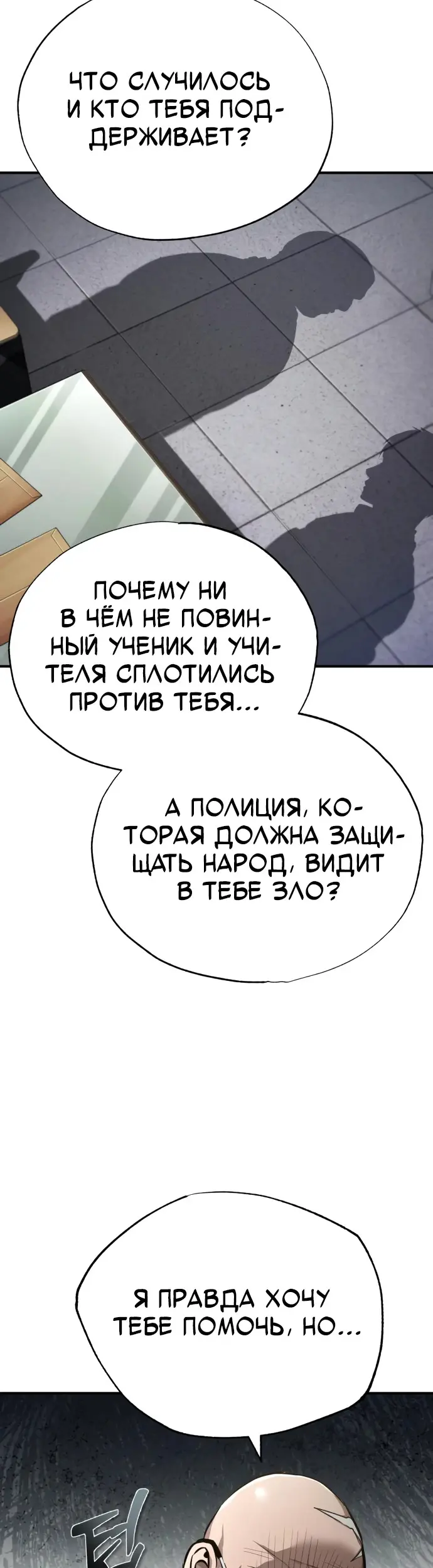 Страница 51