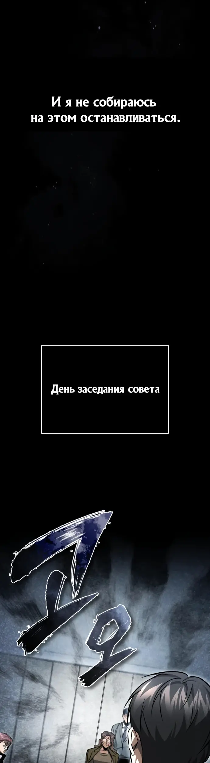 Страница 55