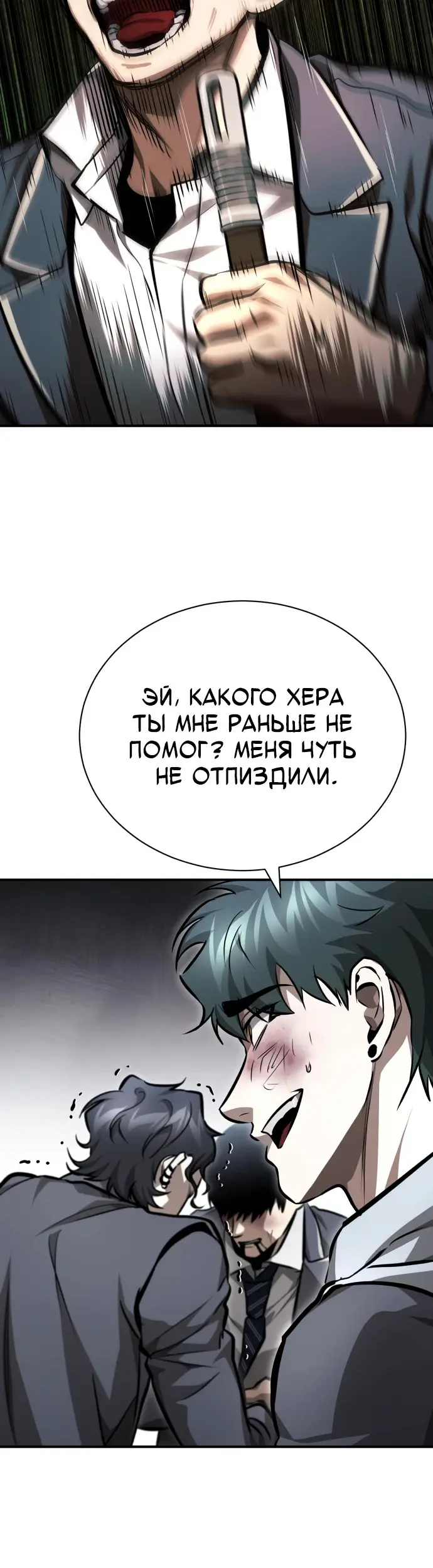 Страница 43