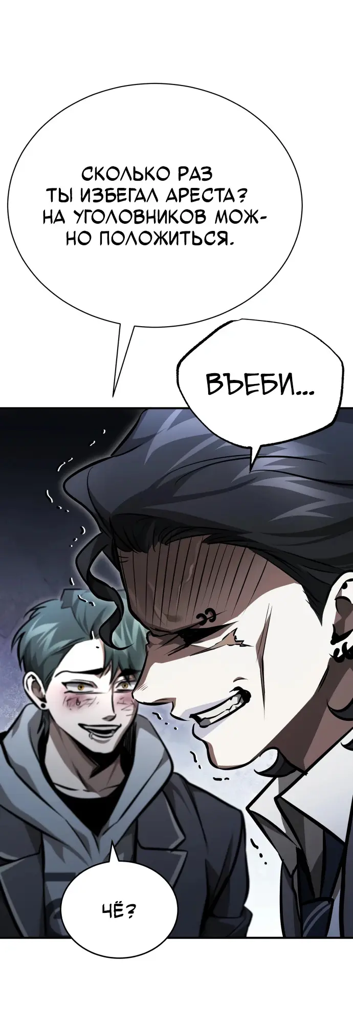 Страница 44