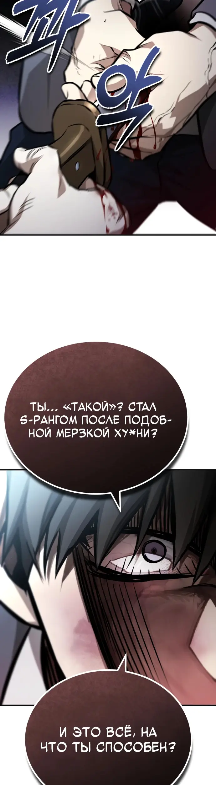 Страница 46