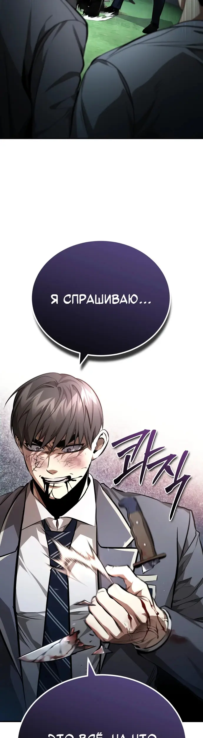 Страница 49
