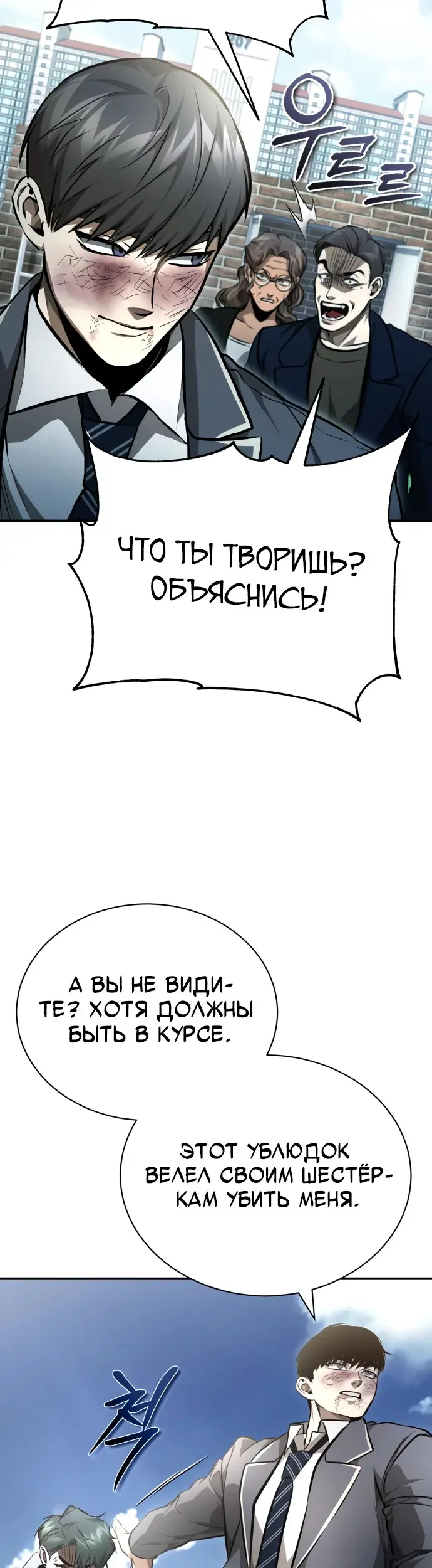 Страница 52