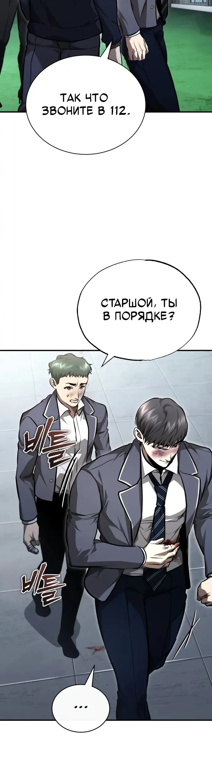 Страница 55