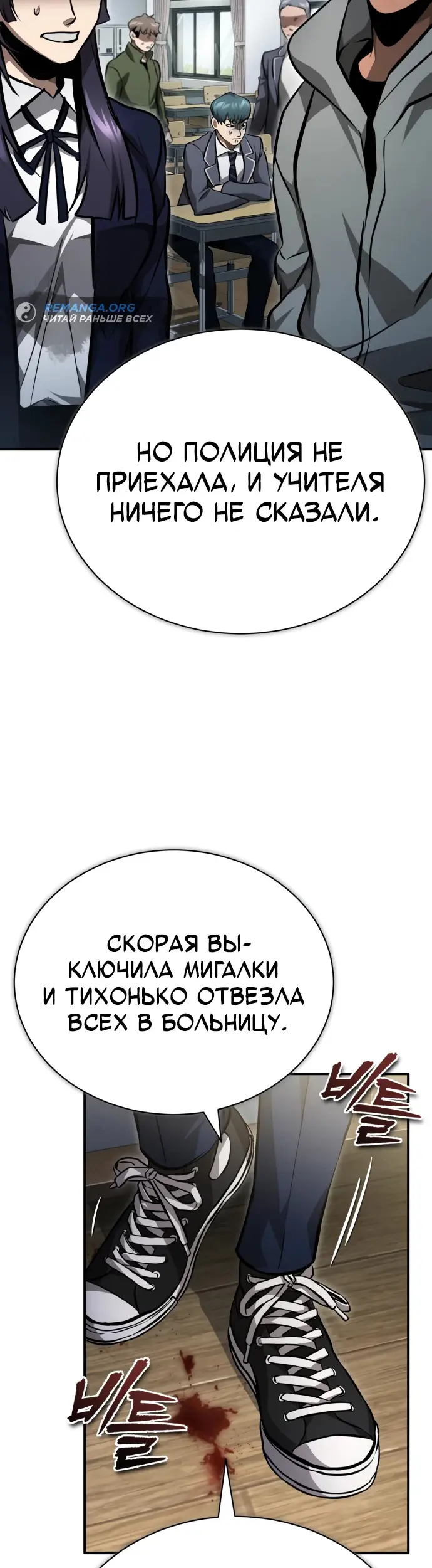 Страница 57