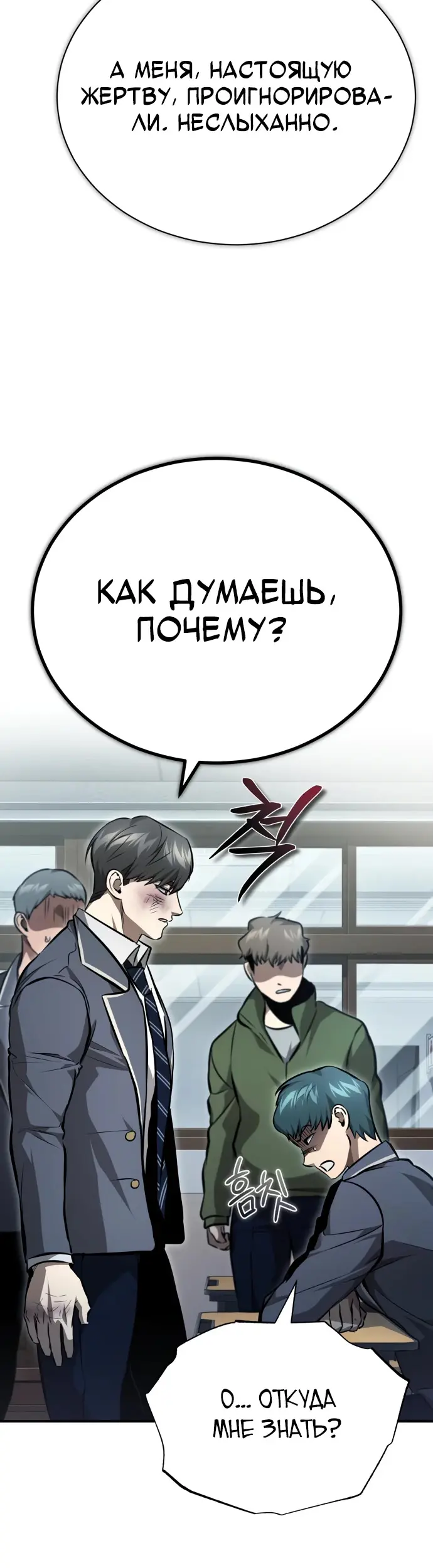 Страница 58