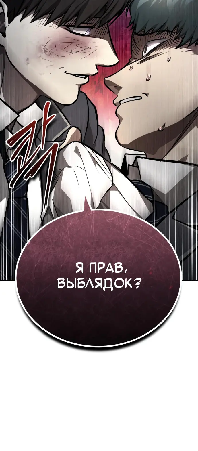 Страница 60