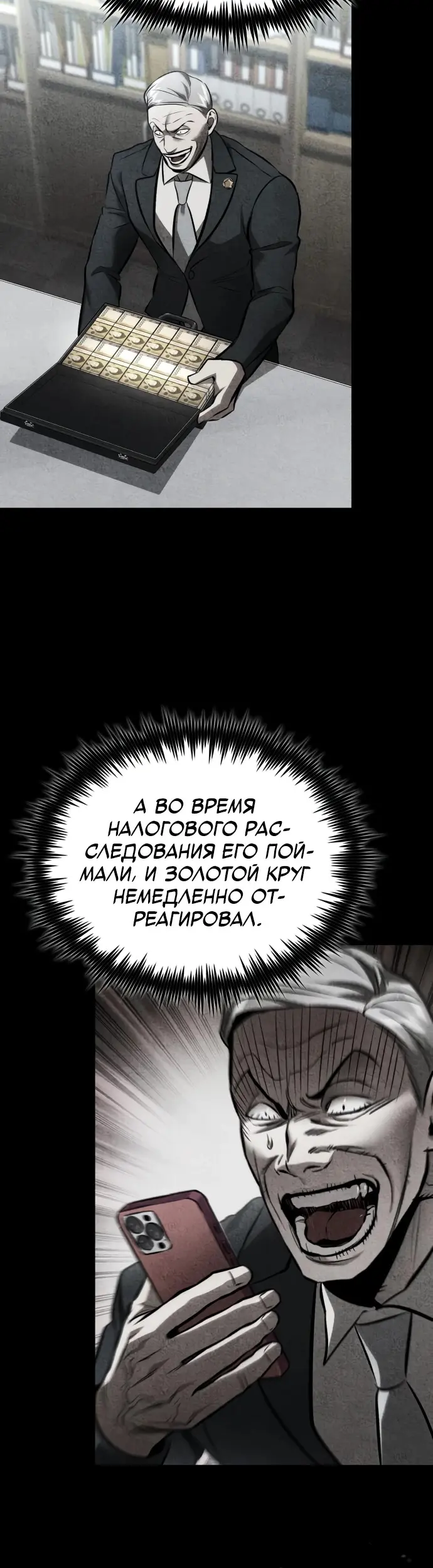 Страница 30