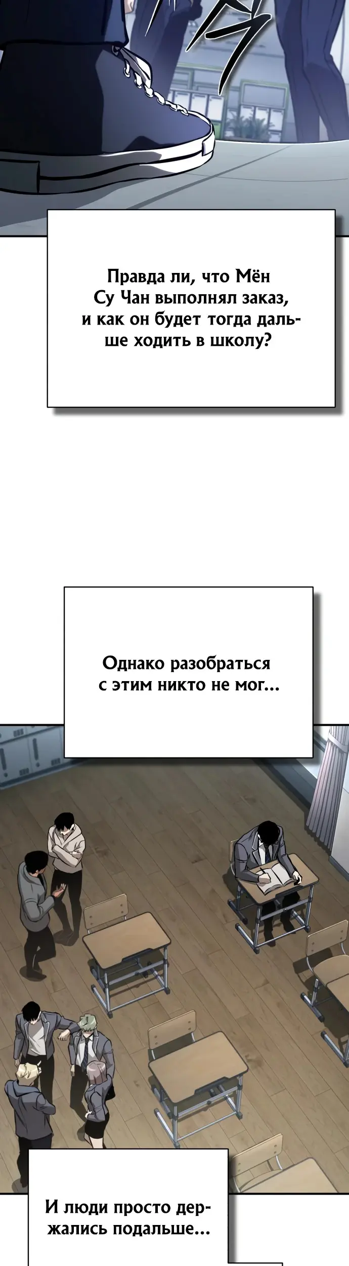 Страница 38