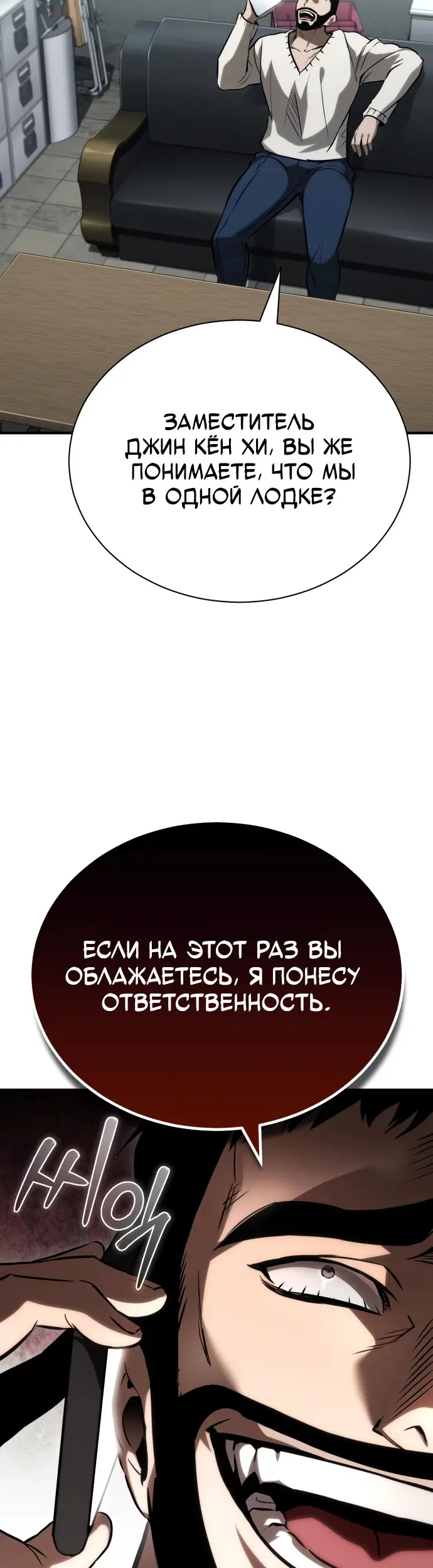 Страница 41