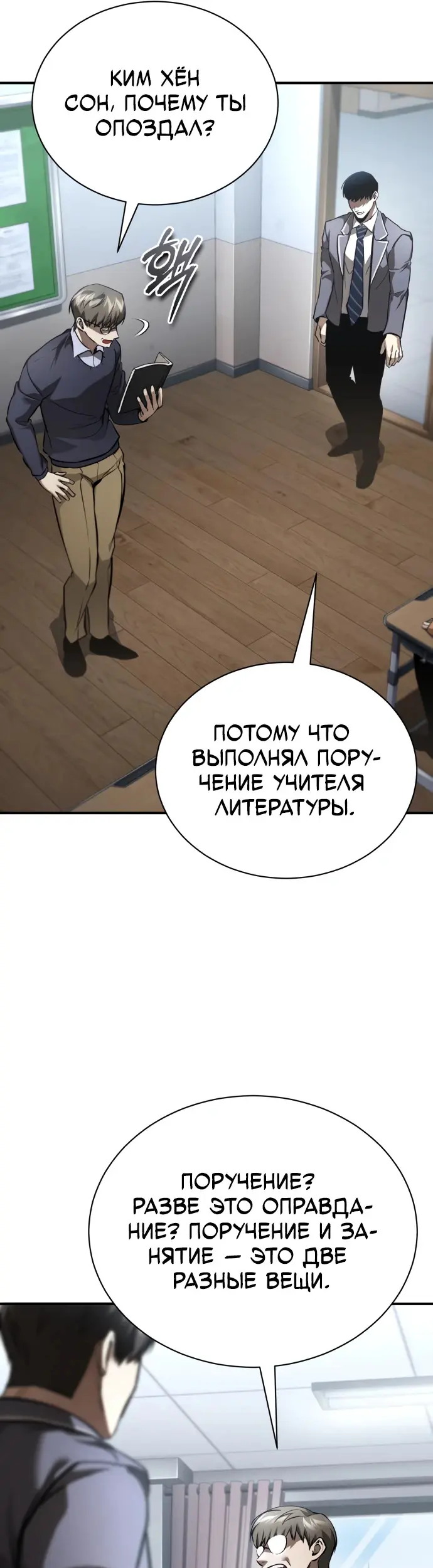 Страница 45