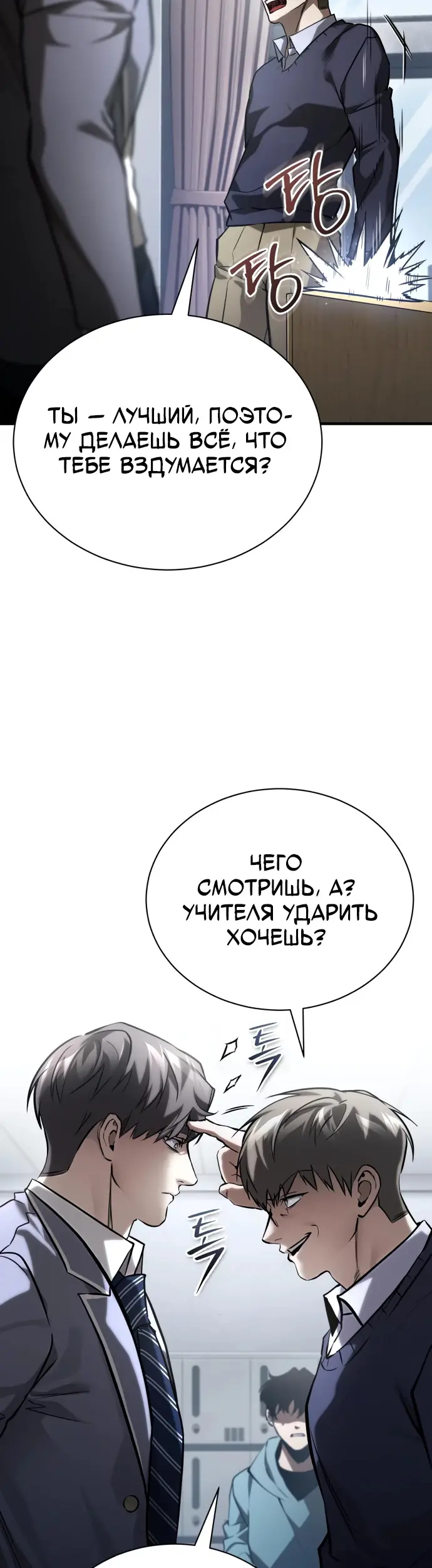 Страница 46