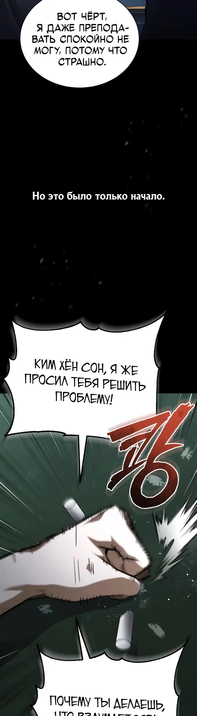 Страница 47