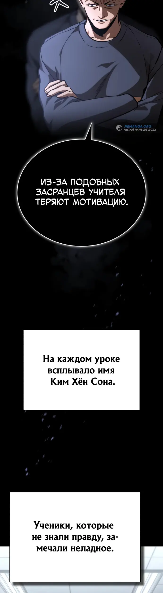 Страница 49