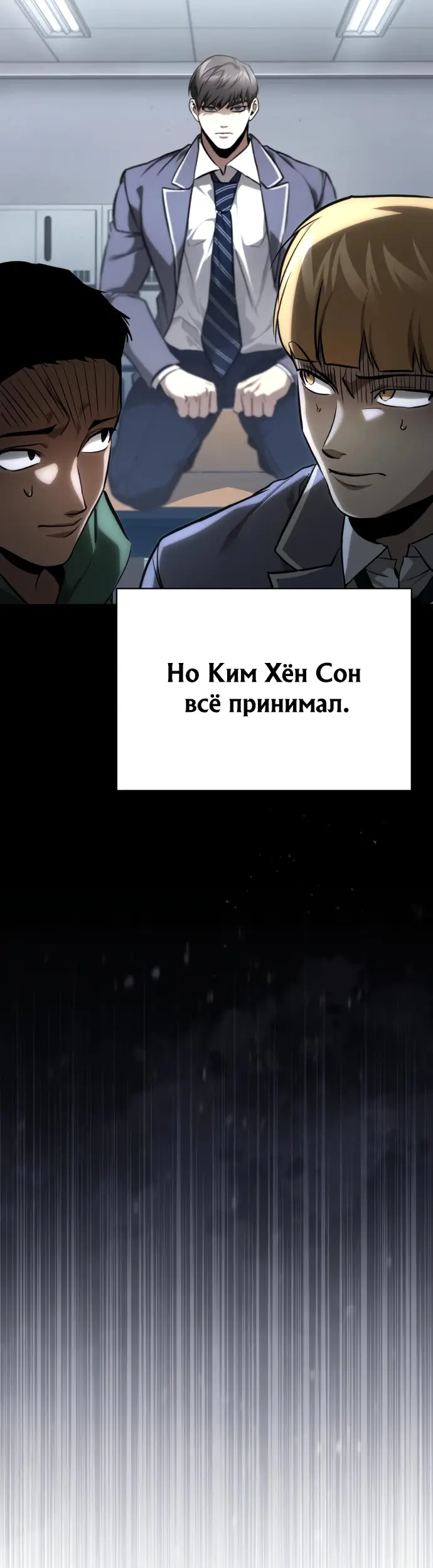 Страница 50
