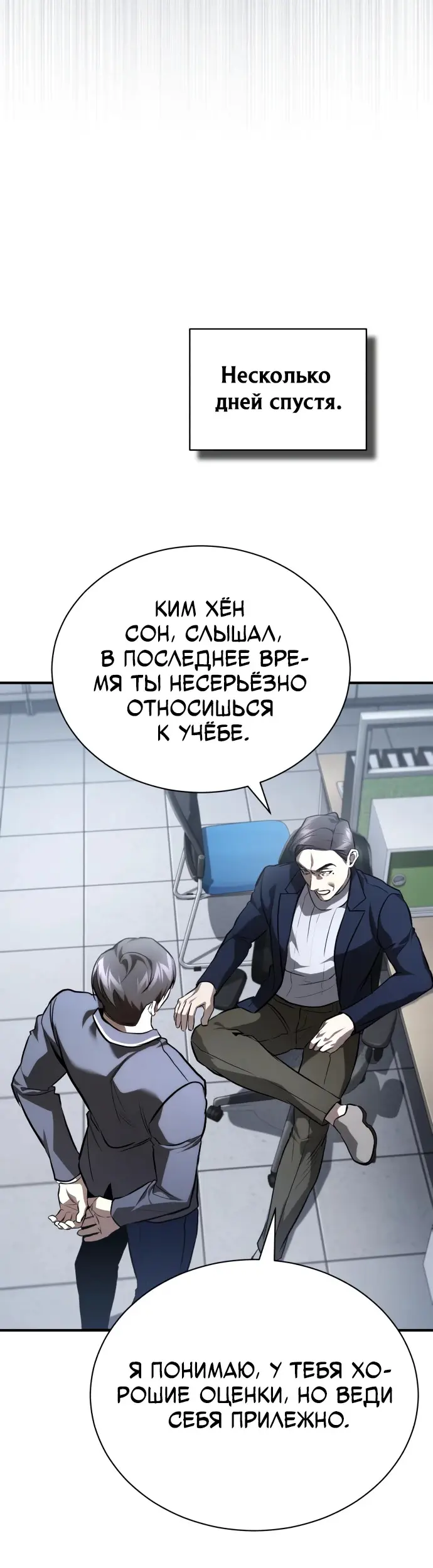 Страница 51