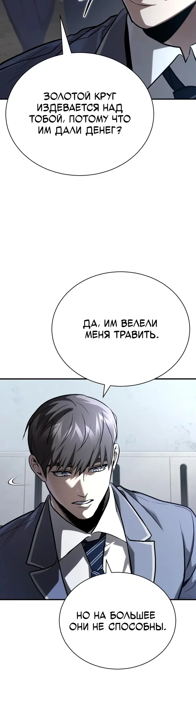 Страница 55