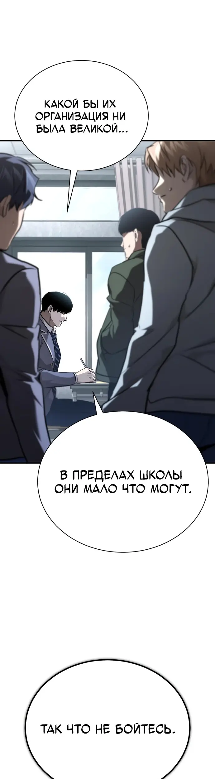 Страница 56